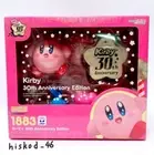 Nendoroid Kirby 30th Anniversary Edition Limited Figure Good Smile Company Japan