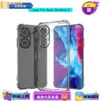 在飛比找蝦皮購物優惠-浩怡3C 華碩 ASUS Zenfone 9 10 Zenf