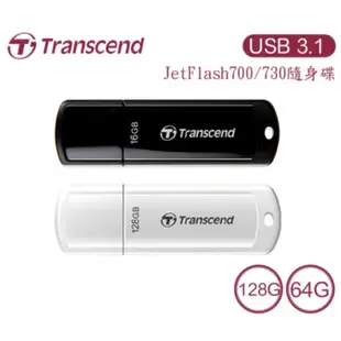 Transcend 創見 64G JetFlash 730 USB3.1 高速隨身碟