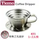 Tiamo正#304不鏽鋼咖啡濾杯組K01-附滴水盤+量匙1~2人份蛋糕型滴漏咖啡濾杯 咖啡器具 送禮【HG5049】