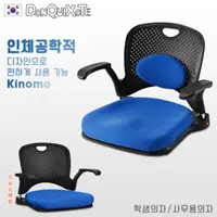 在飛比找PChome24h購物優惠-【DonQuiXoTe】韓國原裝Kinomo和風人體工學椅-