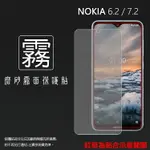 霧面螢幕保護貼 NOKIA 7.2 TA-1196 / NOKIA 6.2 保護貼 軟性 霧貼 霧面貼 磨砂 防指紋 保護膜 手機膜