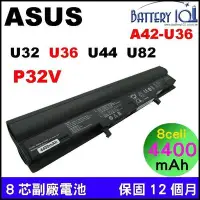 在飛比找Yahoo奇摩拍賣-7-11運費0元優惠優惠-華碩 Asus 電池 U36SD U36SG U44 U44