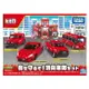 TOMICA 多美小汽車 出動! TOMICA消防車組 【鯊玩具】