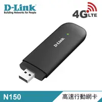 在飛比找三井3C購物網優惠-【D-Link 友訊】DWM-222 4G LTE N150