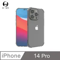 在飛比找PChome24h購物優惠-【o-one】Apple iPhone 14 Pro (6.