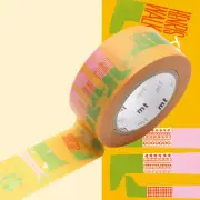 Masking Tape MT Saul 2 CM Trailing Walk