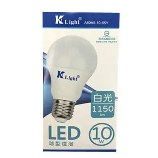 K-Light光然 LED球泡10W(白光)【2件超值組】球型燈泡 燈泡 燈 燈具【愛買】