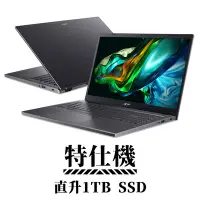 在飛比找Yahoo奇摩購物中心優惠-Acer 宏碁 Aspire 5 A515-58M-50Z1