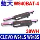 藍天 CLEVO W940BAT-4 原廠電池 CLEVO W94LS W940S