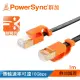 【群加 Powersync】CAT 7 10Gbps 耐搖擺抗彎折 超高速網路線 扁線 1M/ 黑色(CLN7VAF0010A)