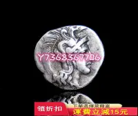 在飛比找Yahoo!奇摩拍賣優惠-古希臘戰神智慧雅典娜大力神獅子小銀幣塔蘭托城247 錢幣 古