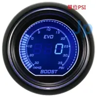 在飛比找蝦皮購物優惠-EVO 52mm LED 汽車渦輪錶 進氣壓力錶 壓力表 進