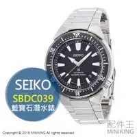 在飛比找樂天市場購物網優惠-日本代購 SEIKO 精工 PROSPEX SBDC039 