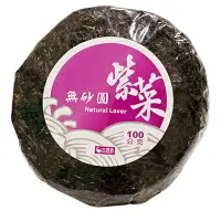 在飛比找樂天市場購物網優惠-RT RT無砂圓紫菜(100g/顆) [大買家]