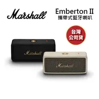 在飛比找蝦皮商城優惠-英國Marshall Emberton II 現貨(領卷再折