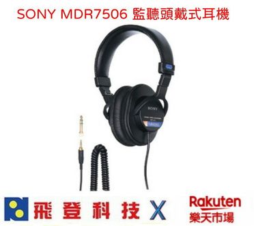 Sony 9506 online