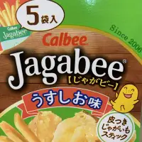 在飛比找蝦皮購物優惠-免運 Calbee 日本 薯條先生 薯條盒 18g×5入  
