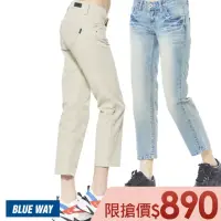 在飛比找momo購物網優惠-【BLUE WAY】女裝 俏臀男友褲 牛仔褲 4色選擇-ET