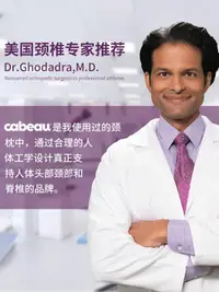 在飛比找露天拍賣優惠-護頸枕Cabeau u型枕頭護頸枕記憶棉u形枕辦公室睡覺脖枕