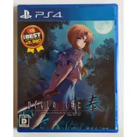 在飛比找蝦皮購物優惠-【精品現貨】PS4遊戲 寒蟬鳴泣之時 奉 暮蟬鳴泣時 11區