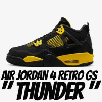 在飛比找momo購物網優惠-【NIKE 耐吉】休閒鞋 Air Jordan 4 GS R