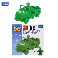 在飛比找蝦皮購物優惠-Tomica Toy Story 05 綠軍男車 Takar