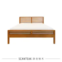 在飛比找momo購物網優惠-【SCANTEAK 詩肯柚木】Enkel 實心柚木床架(標準