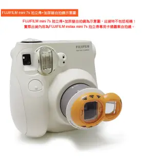 FUJIFILM instax mini 7s 8 拍立得專用 近拍 自拍鏡 哆啦A夢小叮噹 / 加菲貓