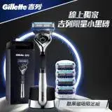 在飛比找遠傳friDay購物優惠-【Gillette 吉列】吉列小黑磚 無感Proglide系