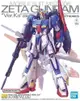 萬代 組裝模型 MG 1/100 Z鋼彈 ZETA GUNDAM Ver.Ka 20週年 5064015現貨