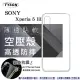 索尼 SONY Xperia 5 III 高透空壓殼 防摔殼 氣墊殼 軟殼 手機殼