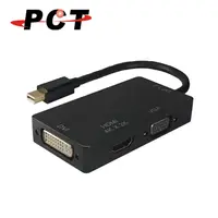 在飛比找PChome24h購物優惠-【PCT】Mini DP轉HDMI+VGA+DVI多合一擴充