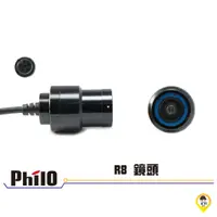 在飛比找蝦皮購物優惠-歐達二輪材料【實體店面／可自取】【Philo 飛樂】原廠全新