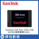 SanDisk SSD Plus 2TB 2.5吋SATAIII固態硬碟(G26) SR545