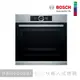BOSCH 博世-8系列 60CM嵌入式烤箱 HBG656BS1 經典銀220V 僅配送無安裝 現貨 廠商直送