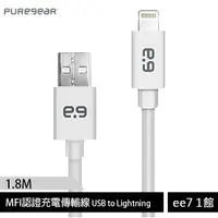 在飛比找蝦皮商城優惠-PureGear普格爾 iPhone MFI認證充電傳輸線【