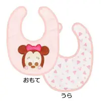 在飛比找Yahoo!奇摩拍賣優惠-日本 迪士尼 Disney 米妮 雙面口水巾/圍兜