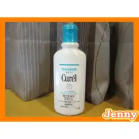 在飛比找蝦皮購物優惠-Curel 珂潤 潤浸保濕身體乳液 220ml [台灣花王公