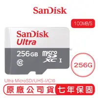 在飛比找蝦皮商城優惠-【SanDisk】256G ULTRA MicroSD 10