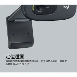 羅技Logitech 網路攝影機 WebCAM C270 720P USB