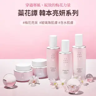 THE FACE SHOP 蘂花譚韓本亮妍乳液140ml