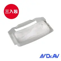 在飛比找momo購物網優惠-【Dr.AV】歌林大同東元金格TL-2洗衣機濾網/三入(NP