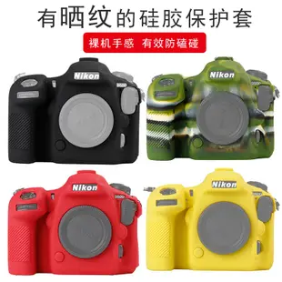 包郵 佳能5D3 5DS 5D4 1DX 80d單眼相機保護套80D相機保護矽膠套