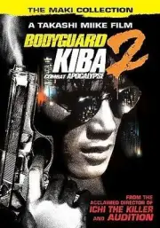 Bodyguard Kiba 2: Combat Apocalypse (DVD) Brand New. Factory Sealed.