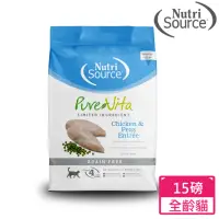 在飛比找momo購物網優惠-【Nutri Source 新萃】PV單一肉種系列-無穀全齡