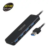 在飛比找PChome商店街優惠-【伽利略】HS080 USB3.0 4埠 HUB