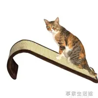 在飛比找樂天市場購物網優惠-天然劍麻地毯貓抓板貓抓毯寵物地墊貓爪墊耐磨板柱子貓貓磨爪 全