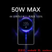 在飛比找露天拍賣優惠-行動電源小米充電寶50W移動電源3閃充版20000mAh大容