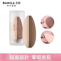 在飛比找ETMall東森購物網優惠-BANILA CO 毛孔隱形蛋粉撲